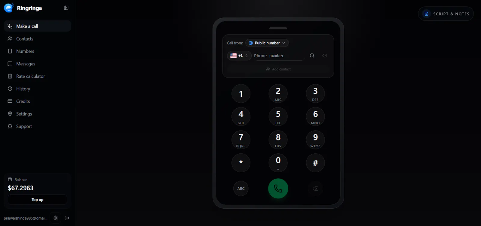 Ringringa screenshot 3
