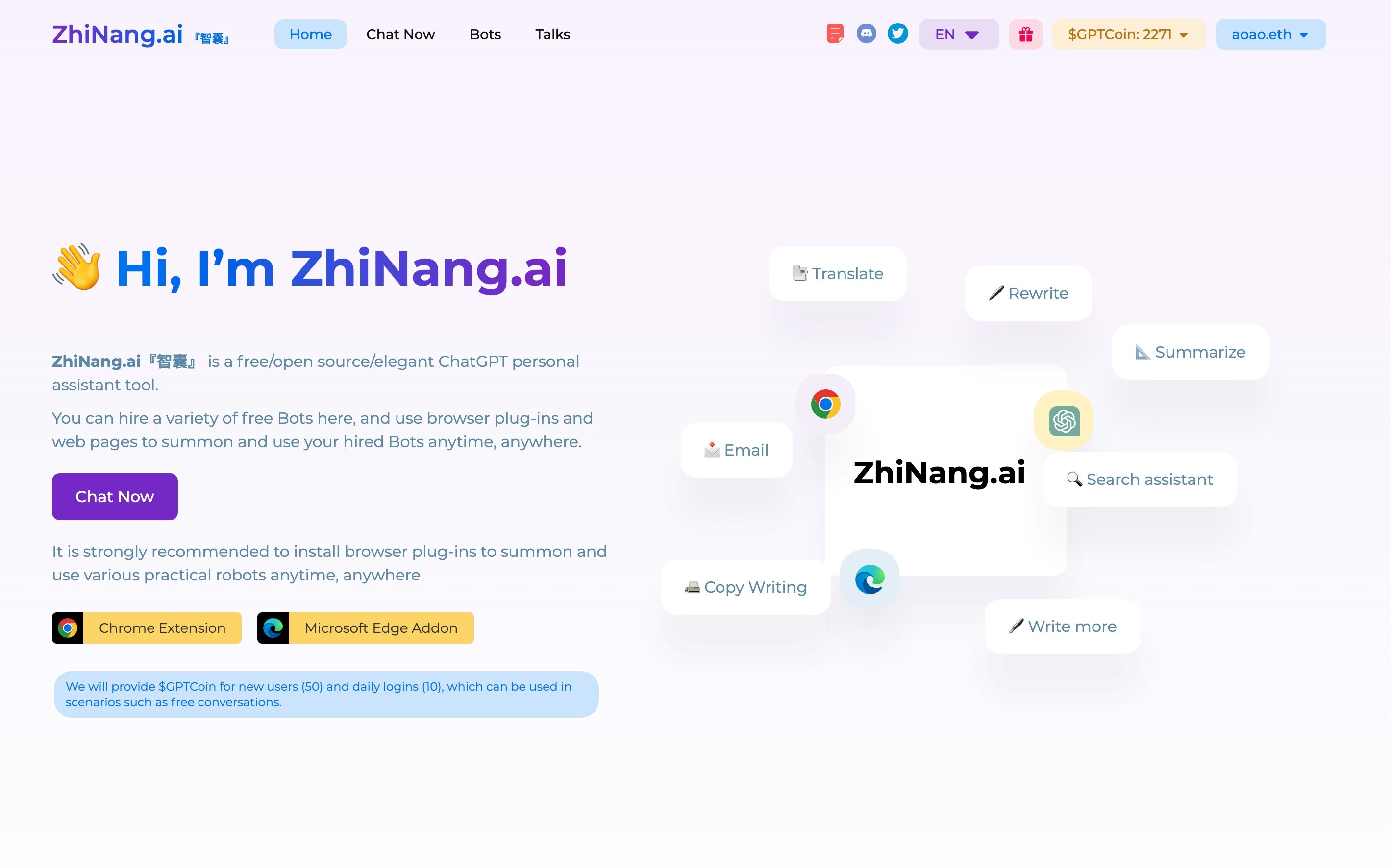 ZhiNang.ai『智囊 AI』 media 1