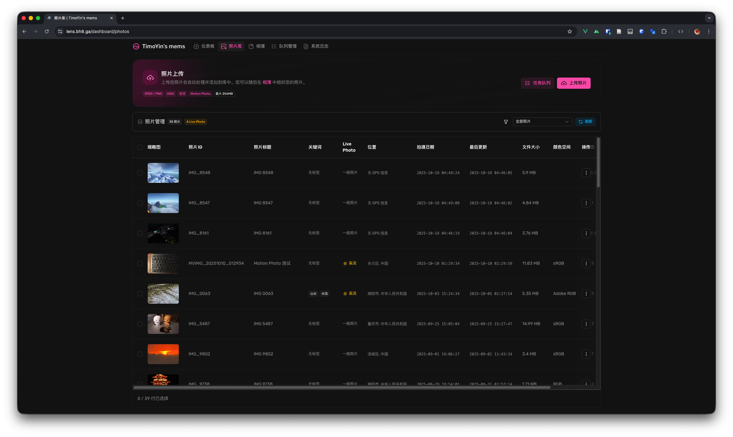 ChronoFrame gallery image