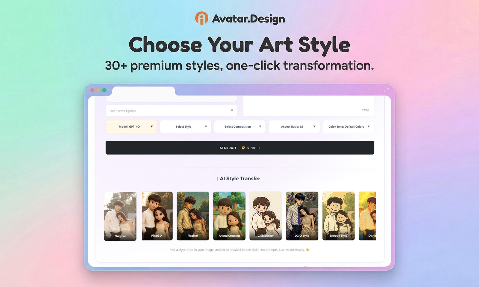 Avatar.Design - Screenshot 3 showing product features and functionality