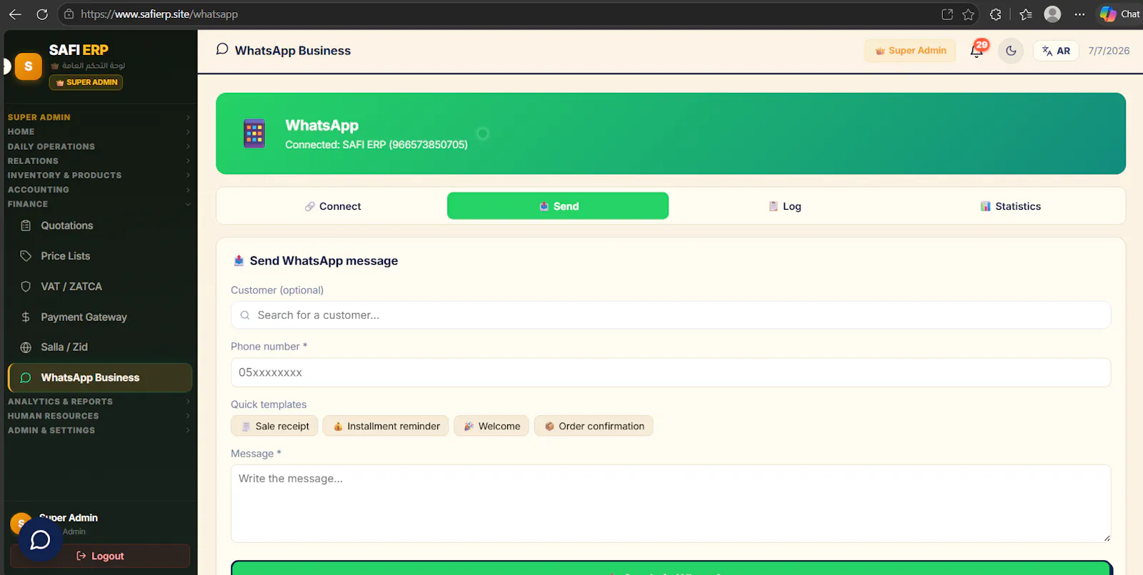 SAFI ERP screenshot 10