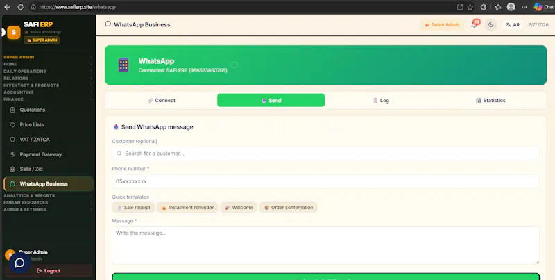 SAFI ERP screenshot 10