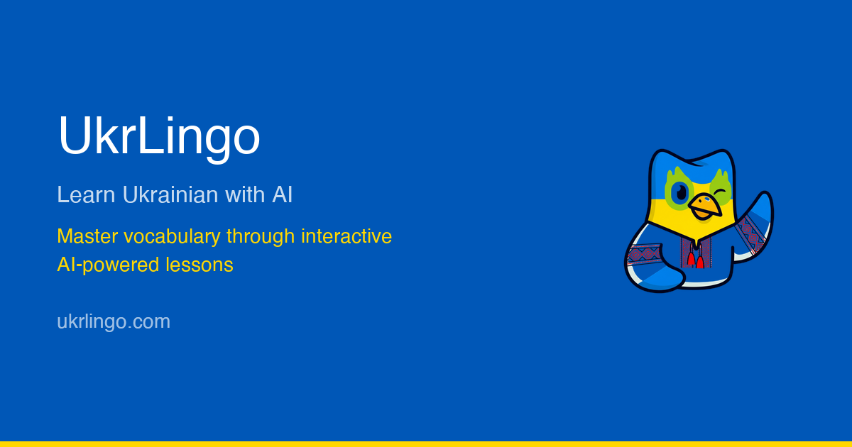 UkrLingo - Main product screenshot demonstrating key features and user interface