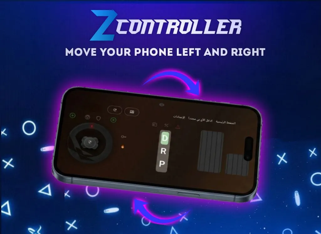zController gallery image