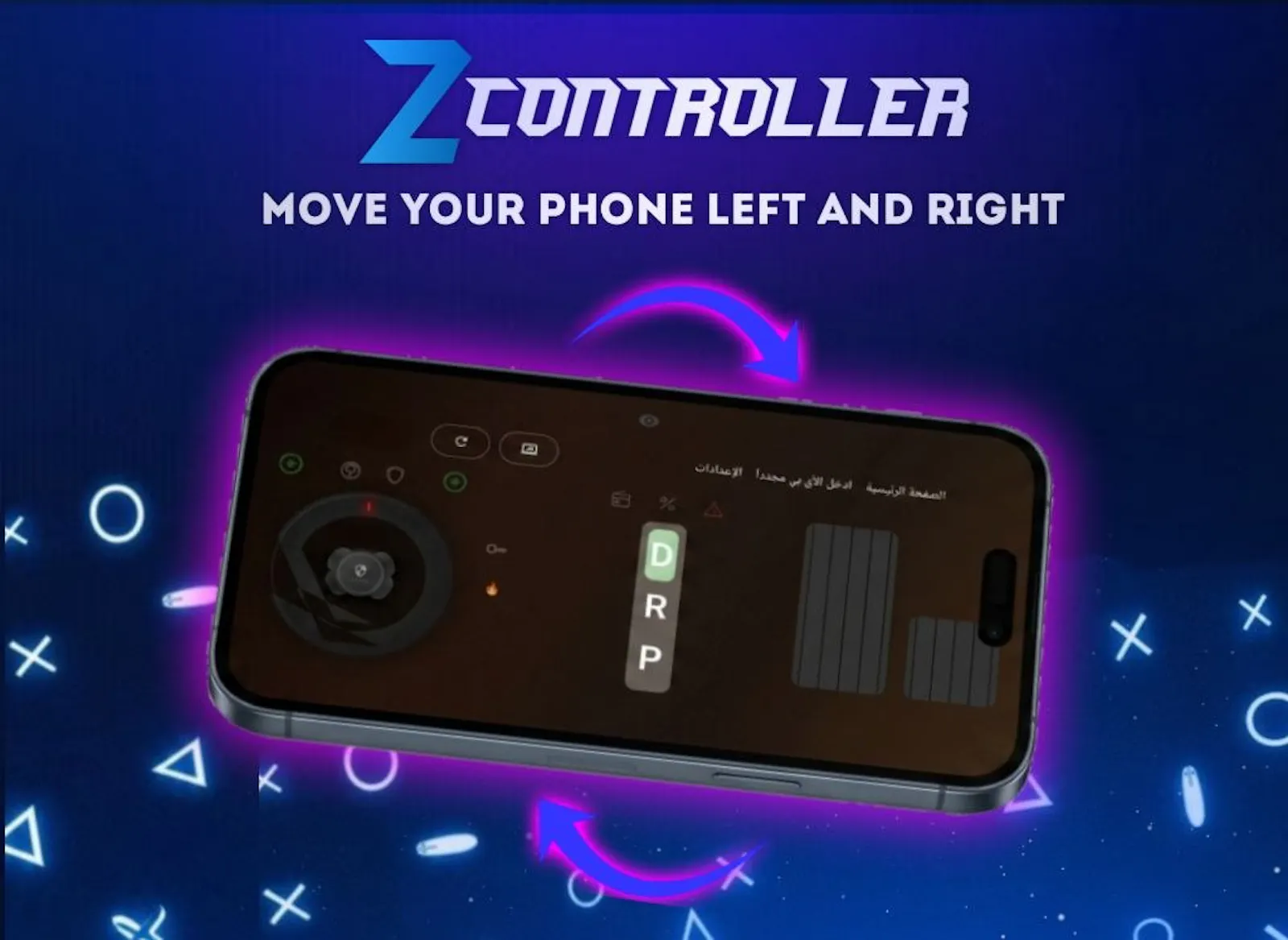 zController screenshot 7
