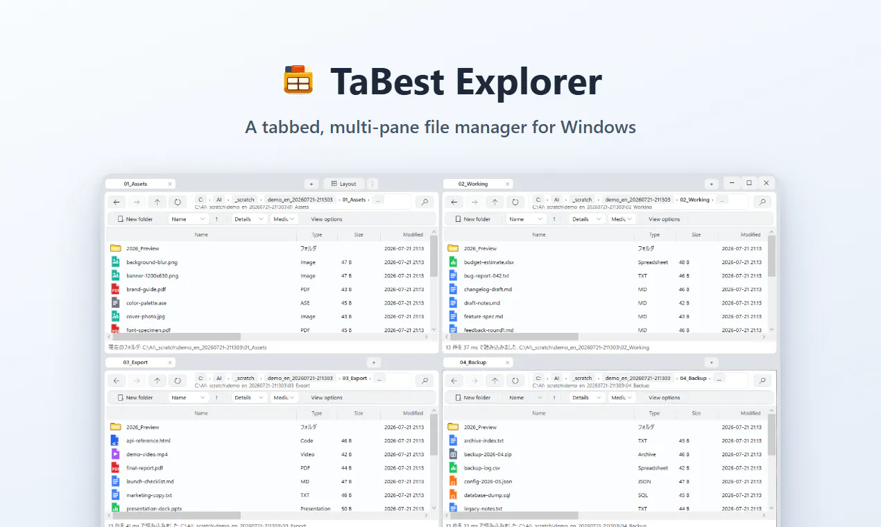 TaBest Explorer gallery image