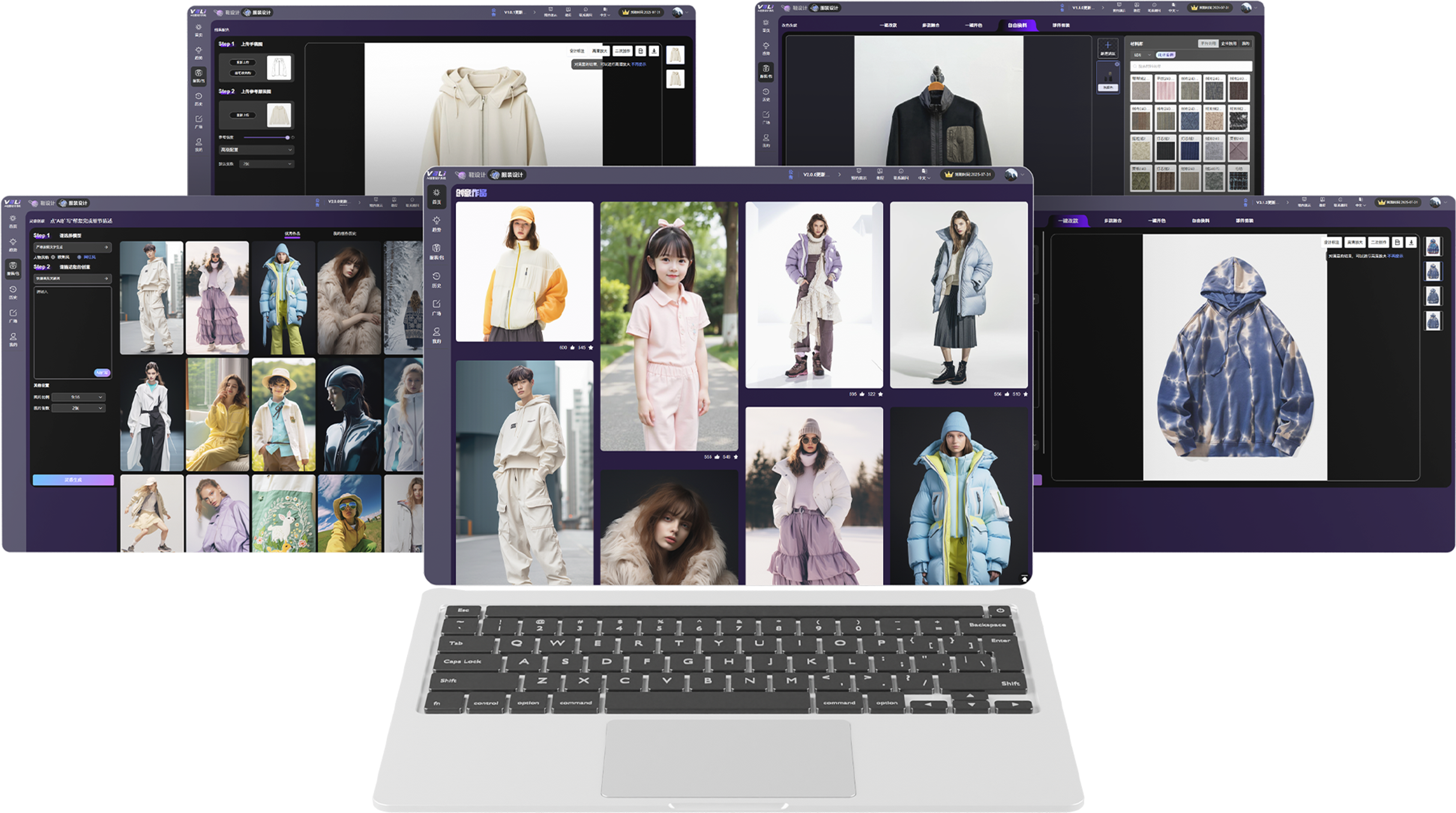 Vali鞋履设计平台 gallery image