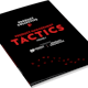 Product Management TACTICS Vol. 2