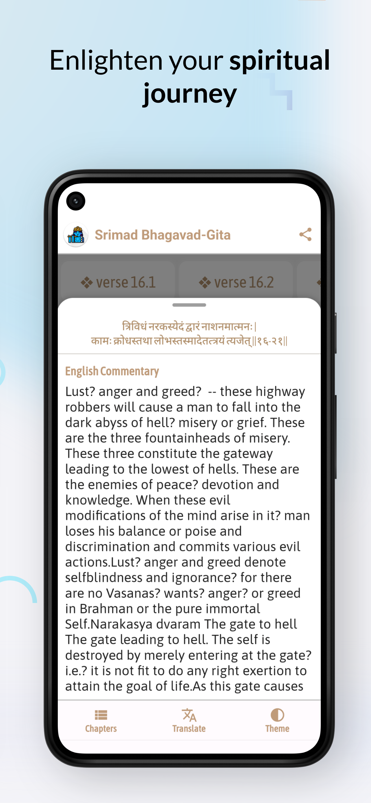 Mygita: Bhagavad Gita Wisdom media 4