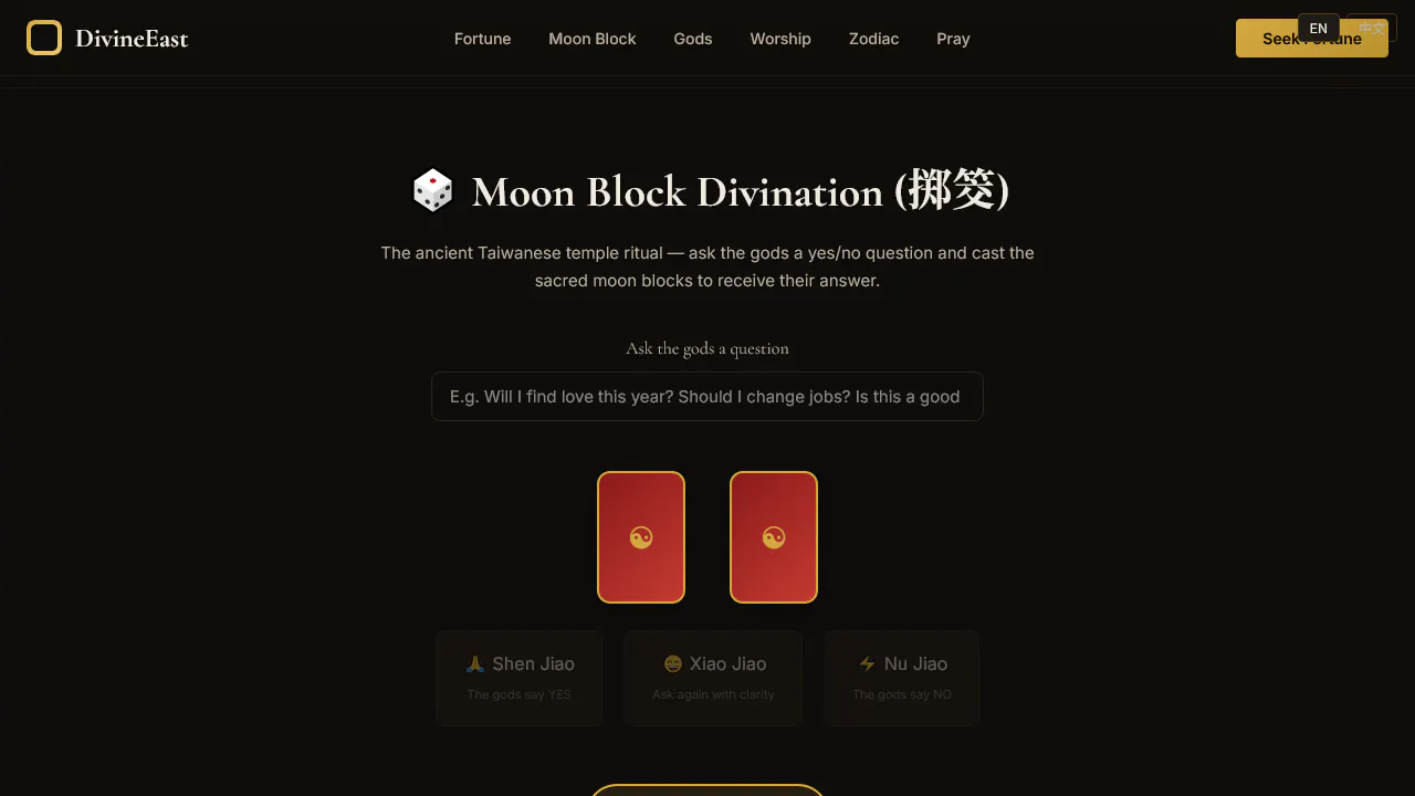 DivineEast — Chinese Gods & Fortune gallery image