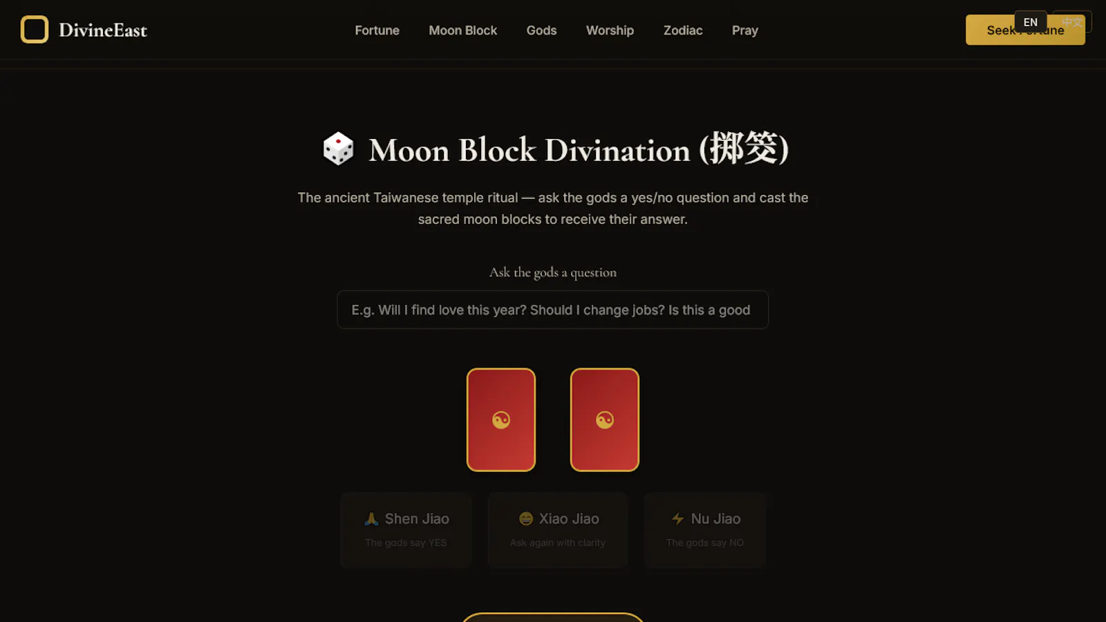 DivineEast — Chinese Gods & Fortune screenshot 2