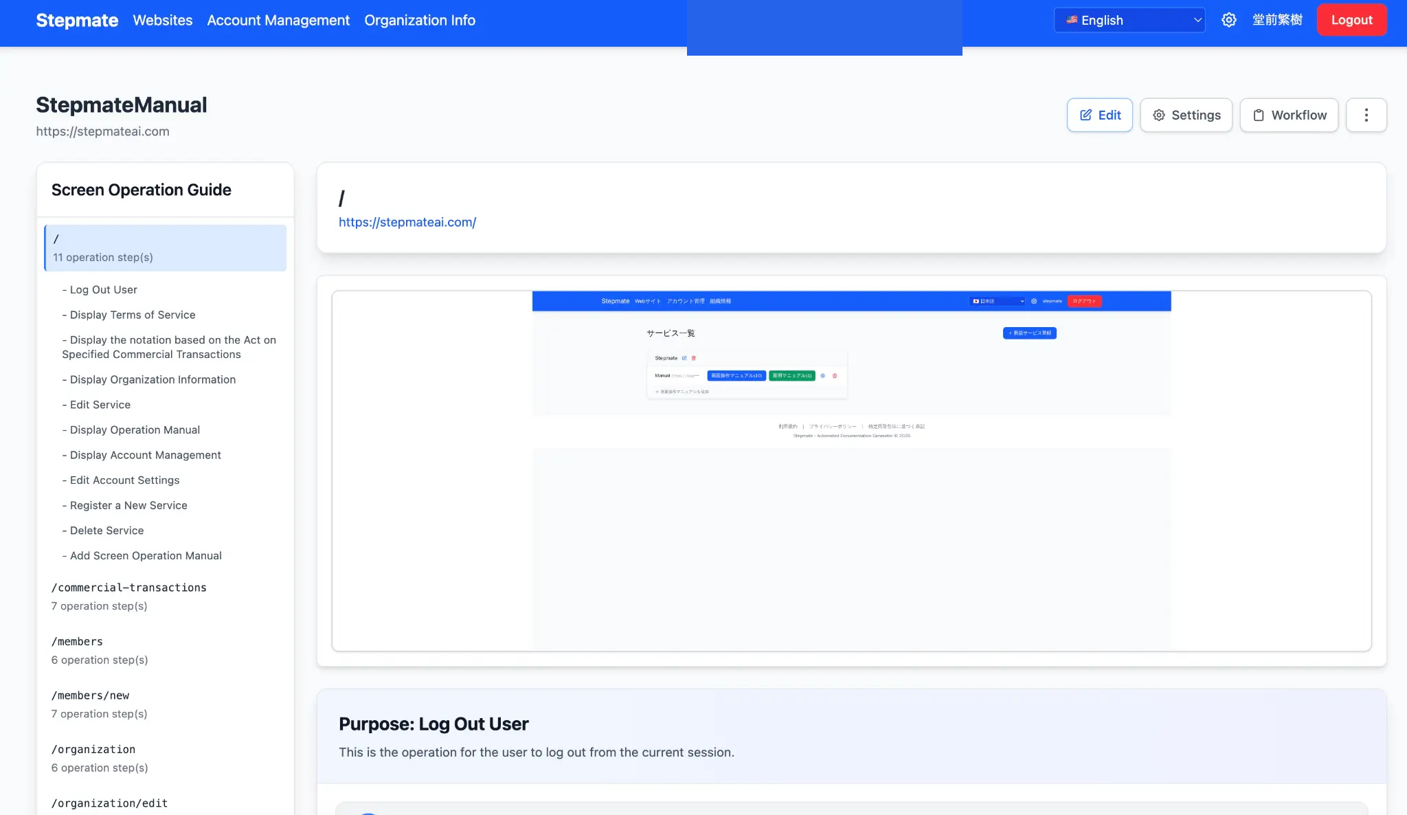 StepMate gallery image