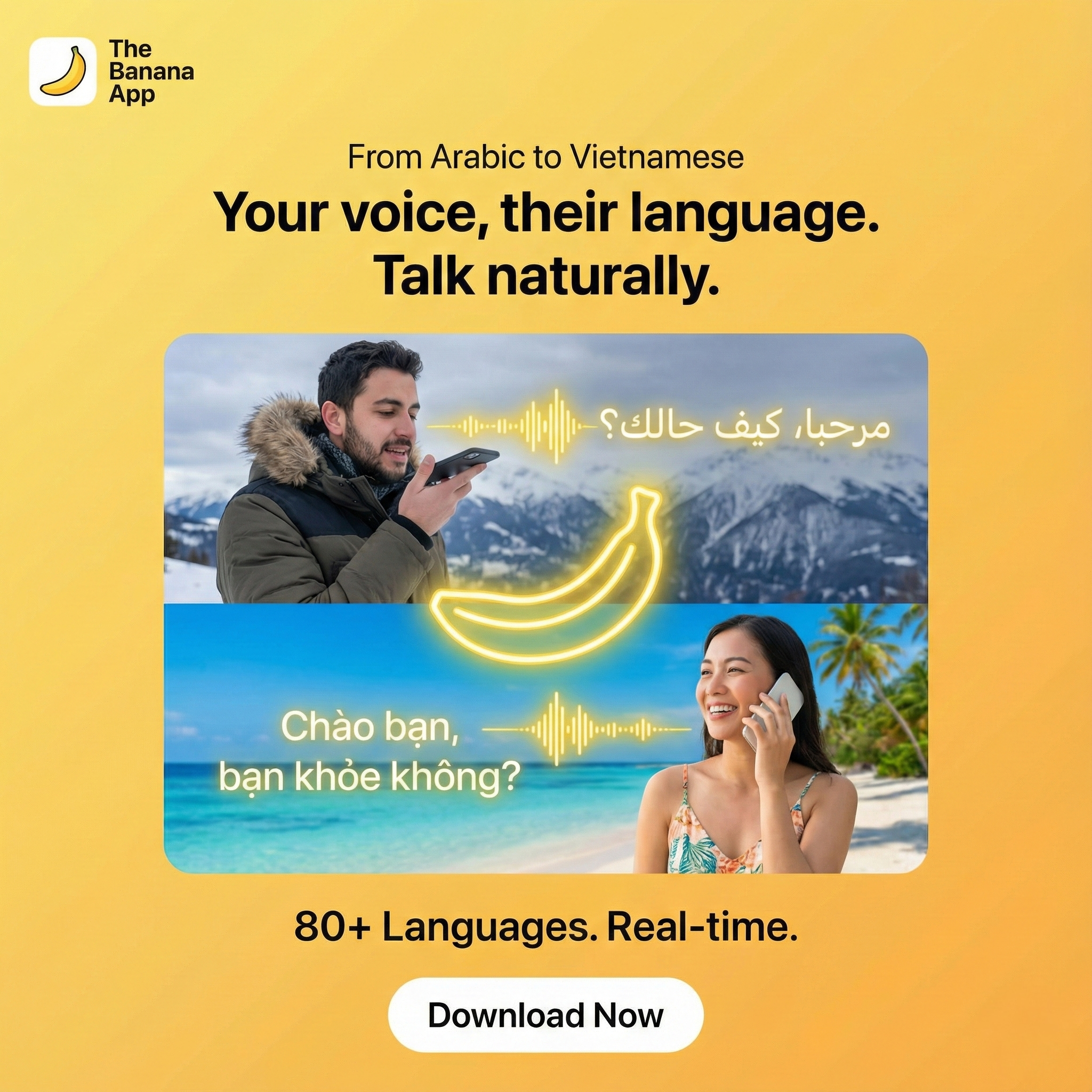 The Banana App gallery image