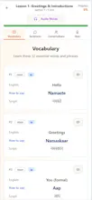 DesiLanguageHub gallery image