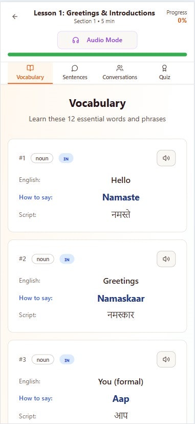 DesiLanguageHub - Screenshot 5 showing product features and functionality
