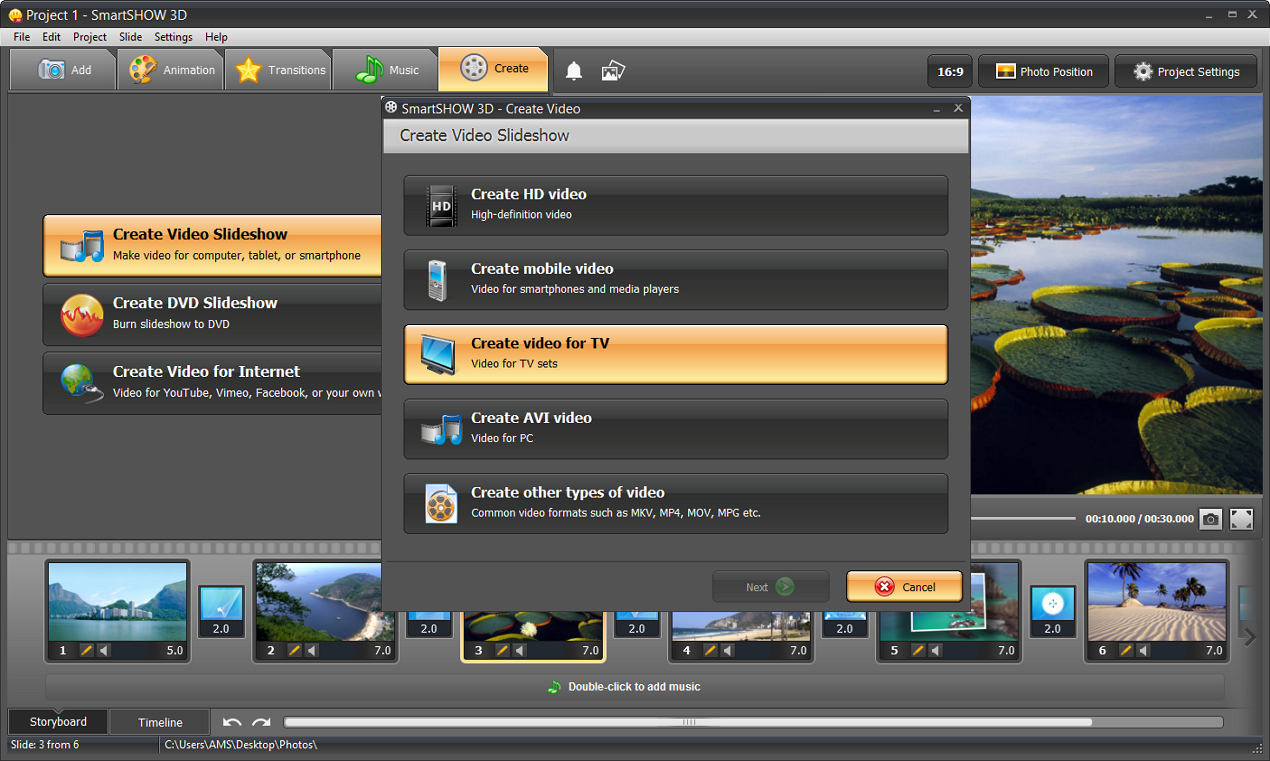 SmartSHOW 3D gallery image