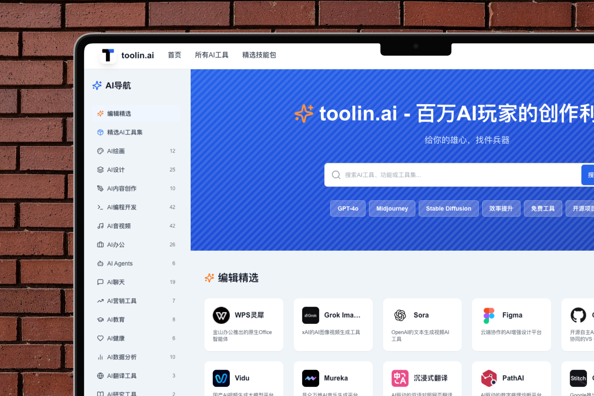 toolin.ai gallery image