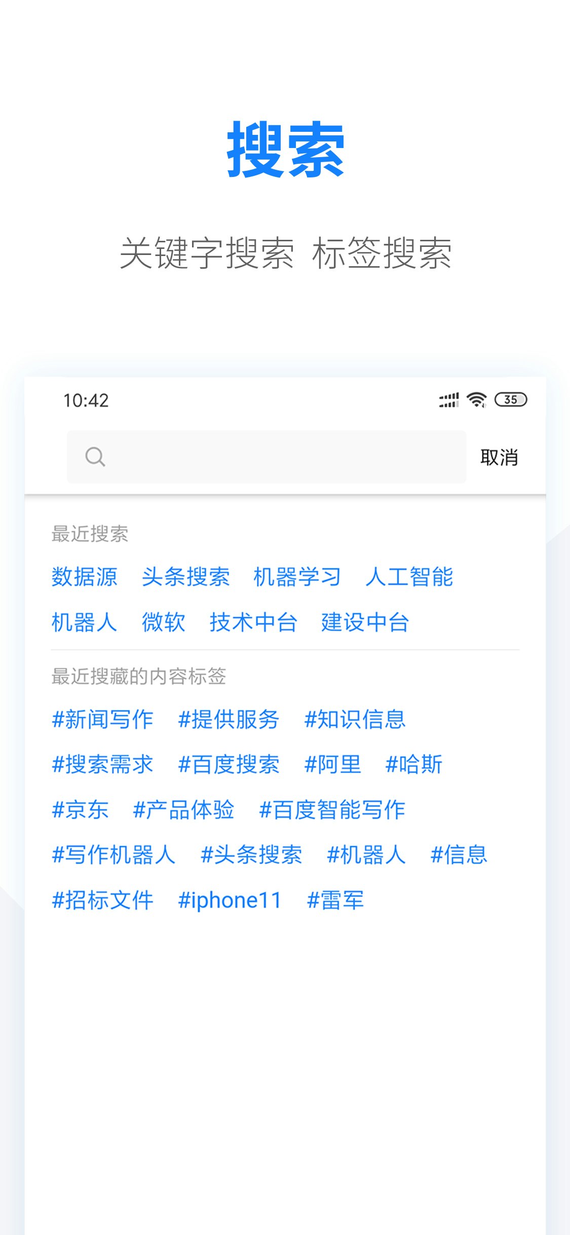 Soucang APP gallery image