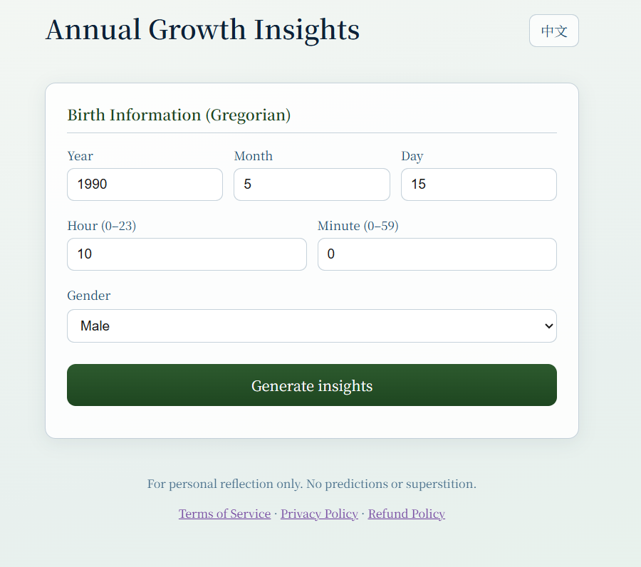 2026 Personal Growth Guide gallery image