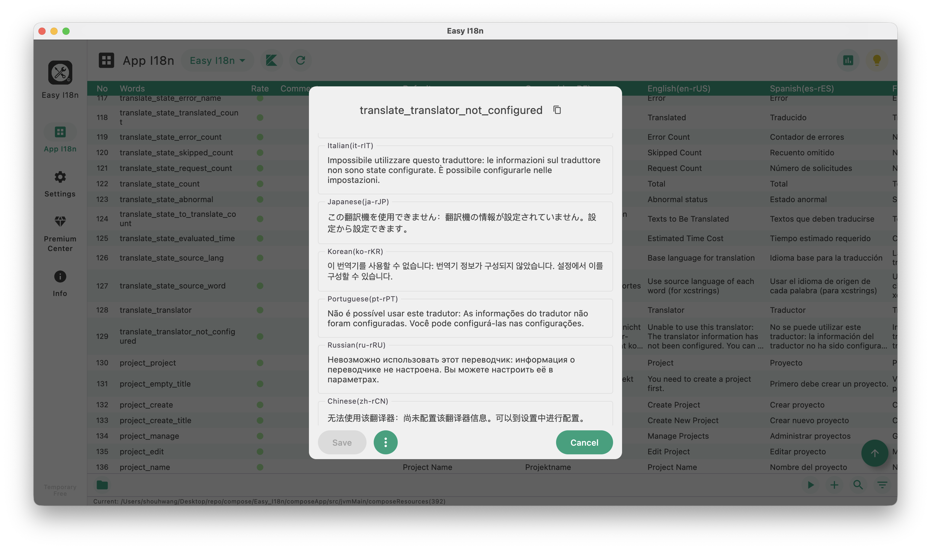 Easy I18n gallery image