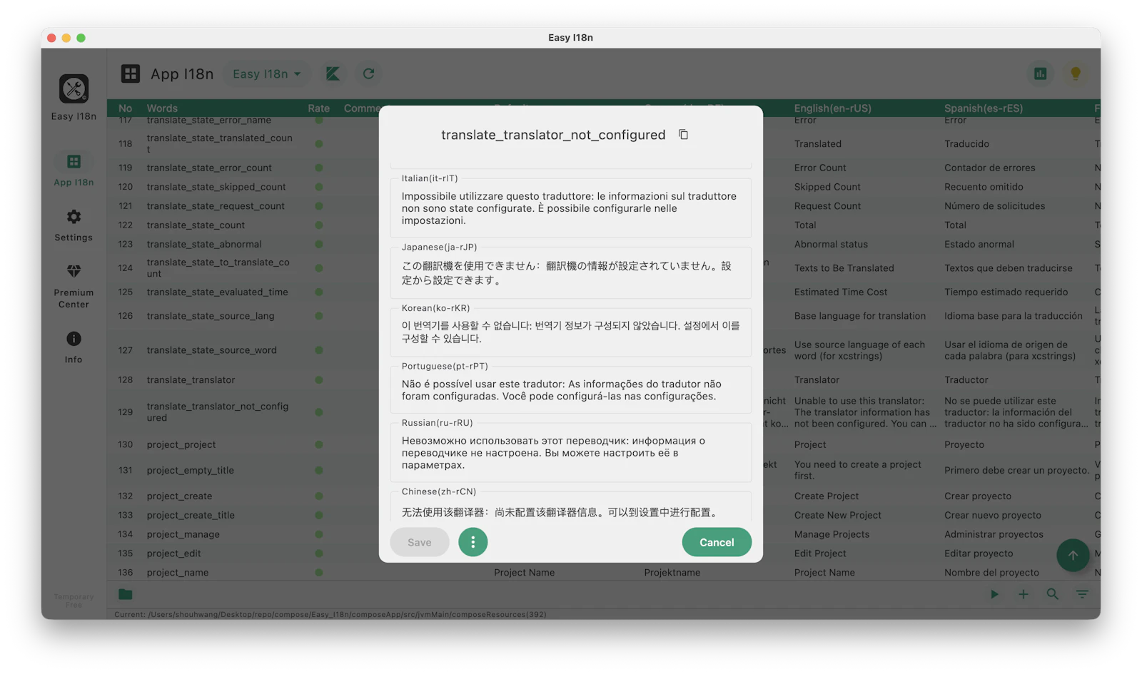 Easy I18n screenshot 1