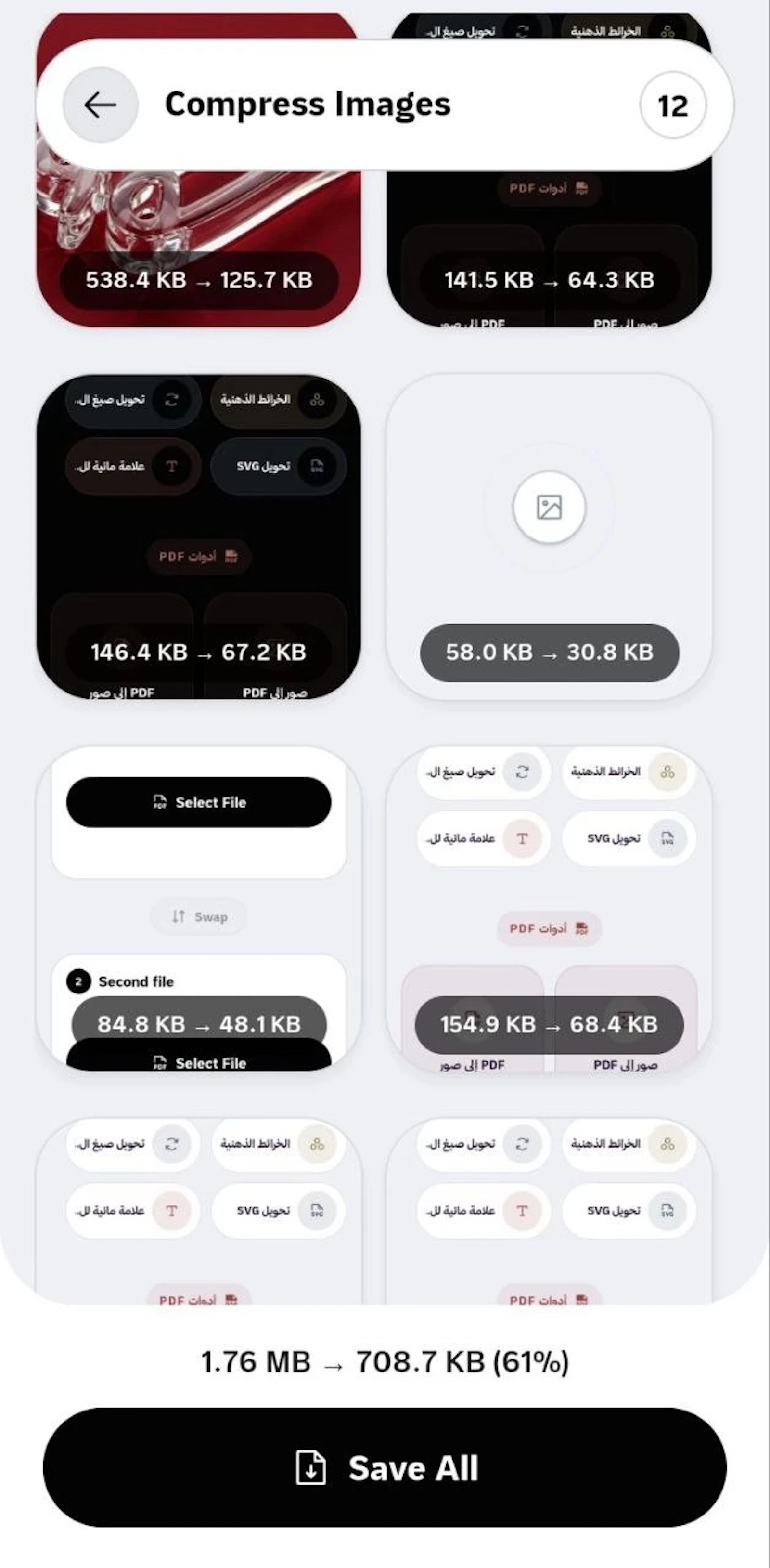 Atad App screenshot 9