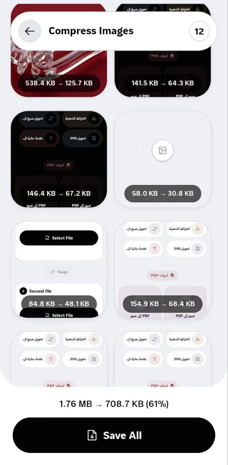 Atad App screenshot 9