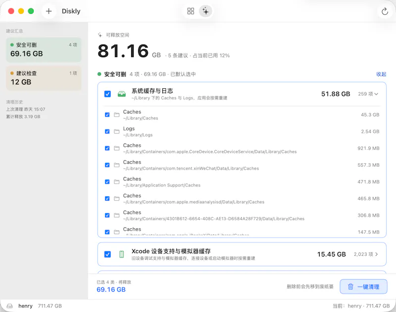 Diskly — See your Mac disk clearly screenshot 3