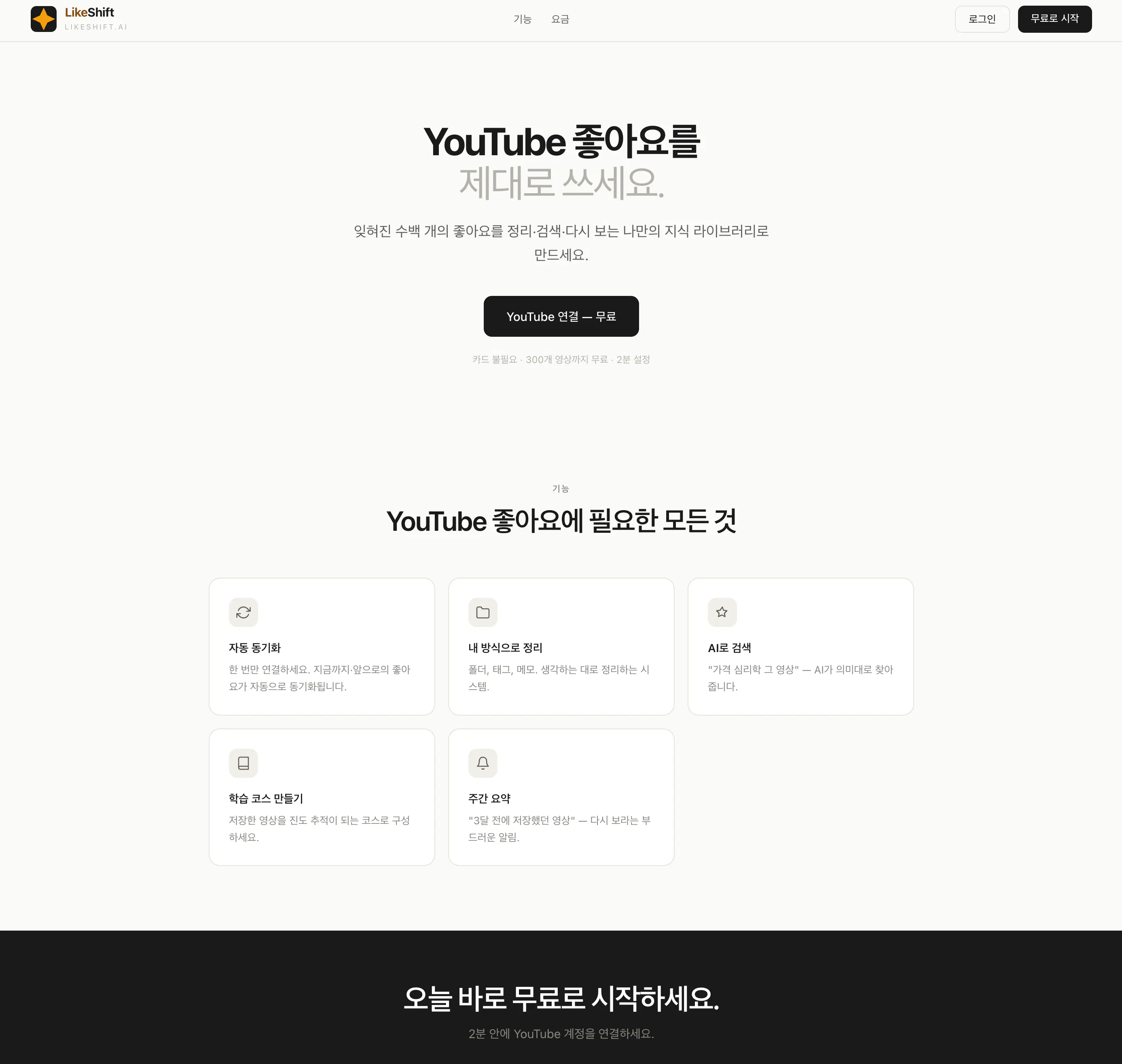 스크린샷 1