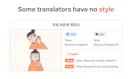 Engram Translator