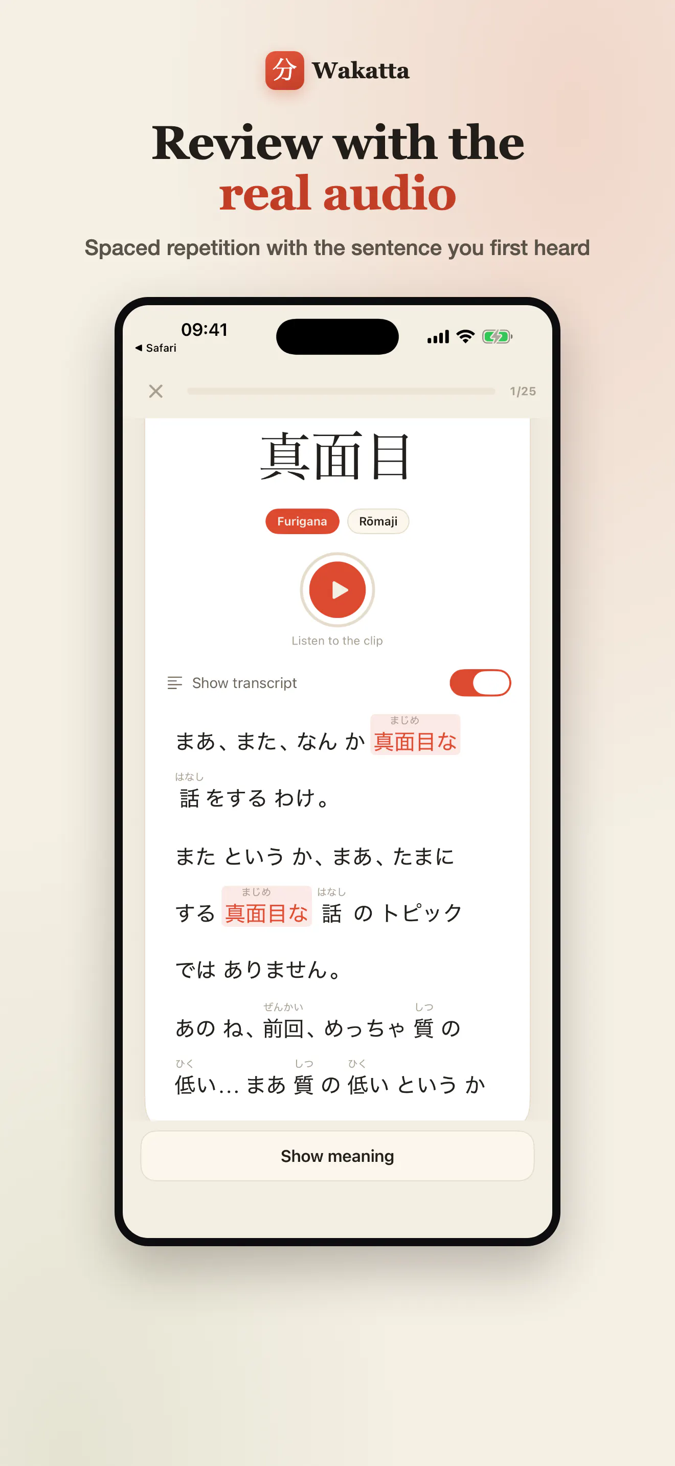 Wakatta gallery image