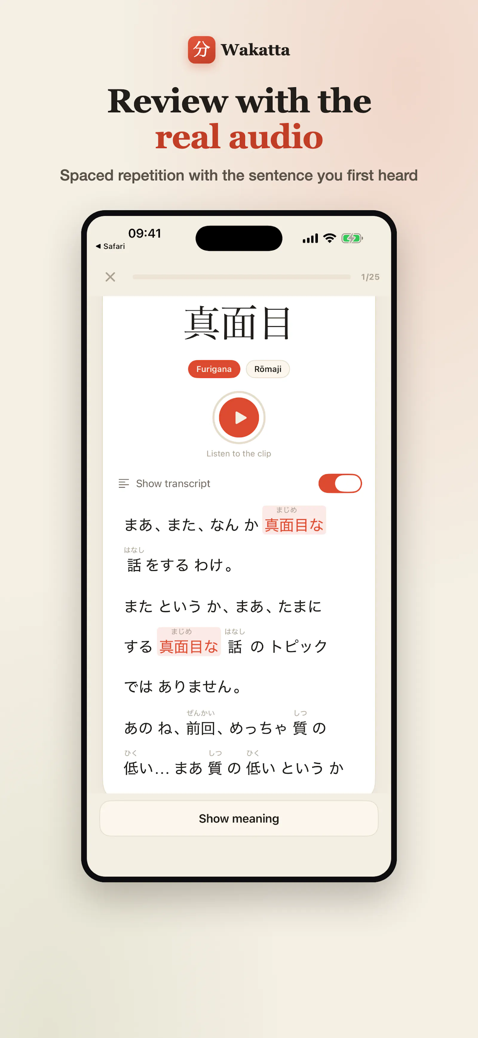 Wakatta screenshot 5