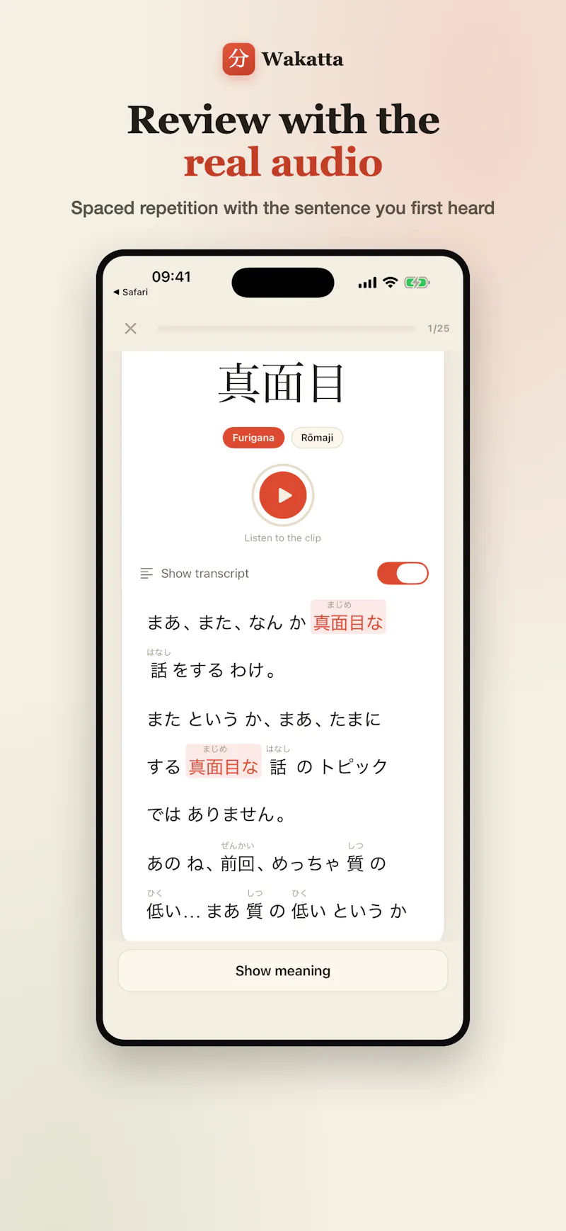 Wakatta screenshot 5