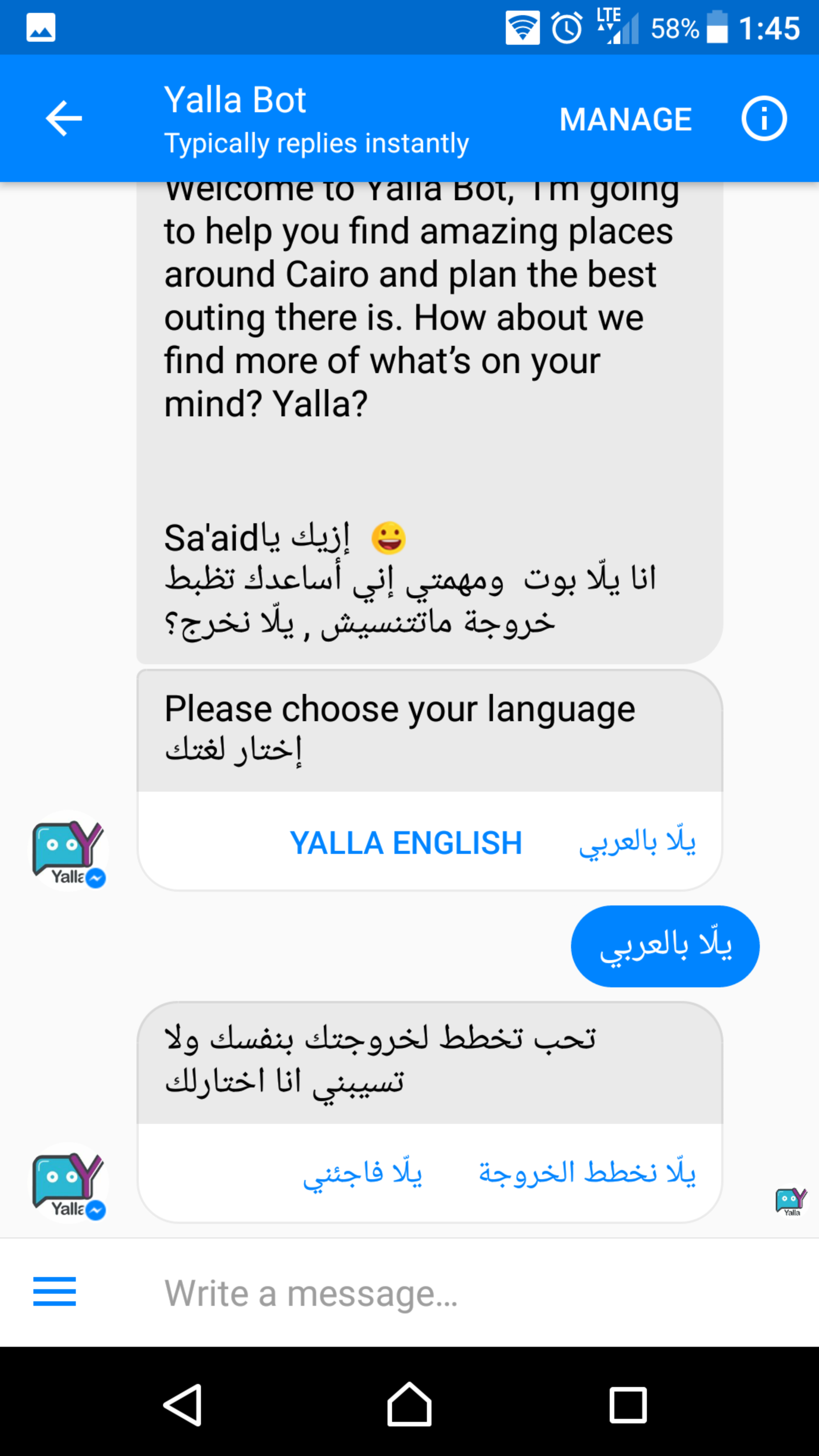 Yalla Bot 🤖 gallery image