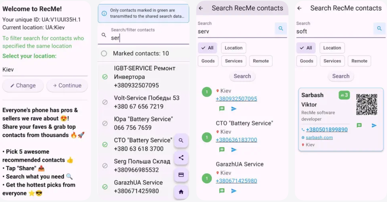 RecMe App - Screenshot 2 showing product features and functionality