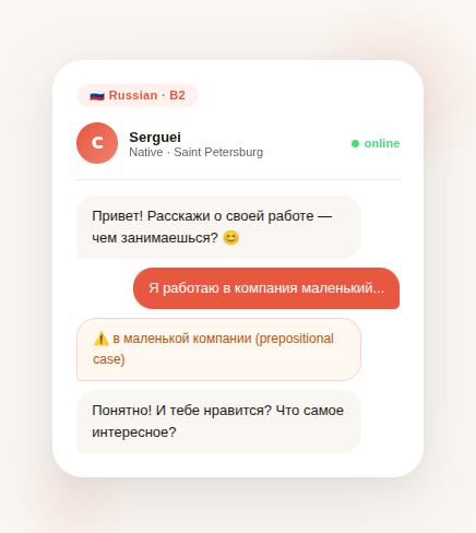 Pali - Screenshot 2 showing product features and functionality