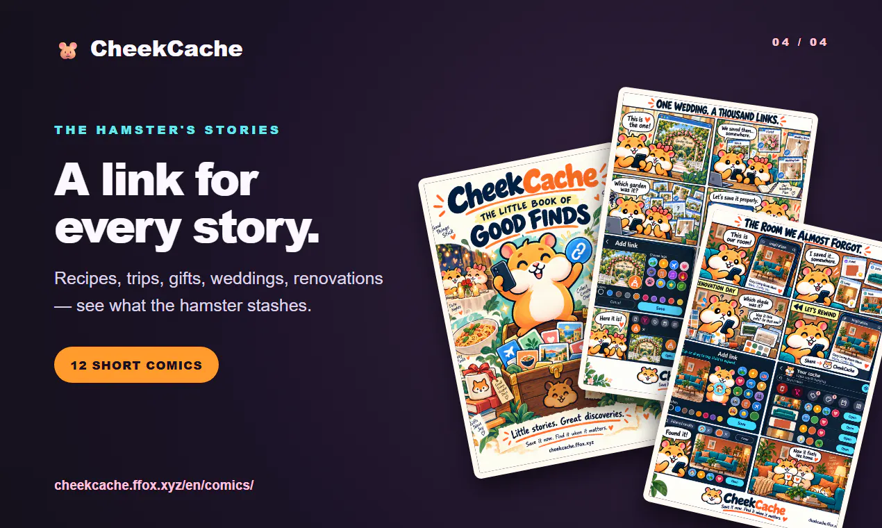 CheekCache gallery image