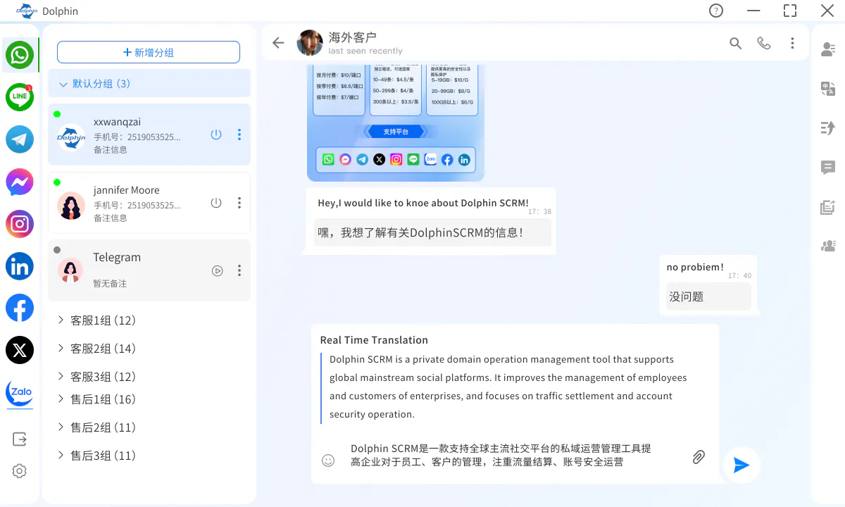 截图 1