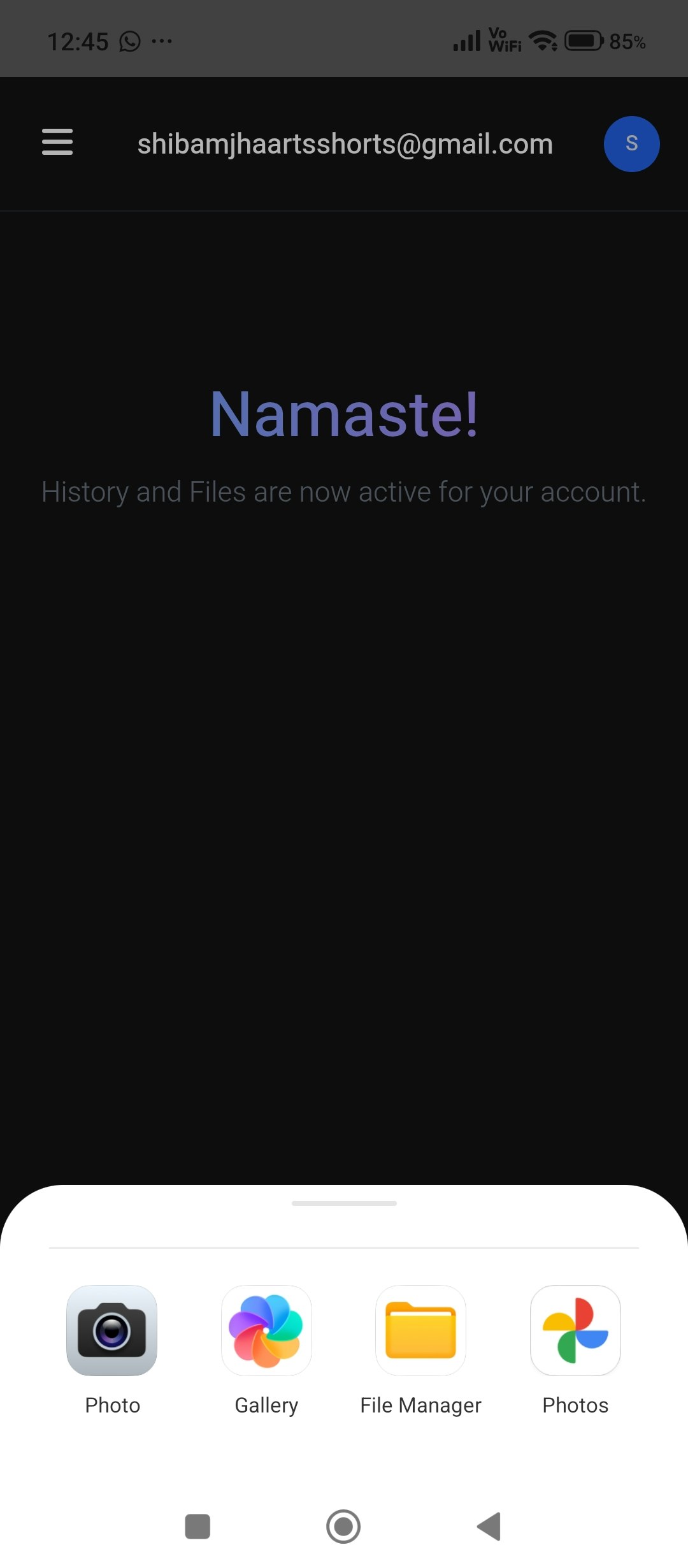 Syllabi AI chatbot - Screenshot 2 showing product features and functionality