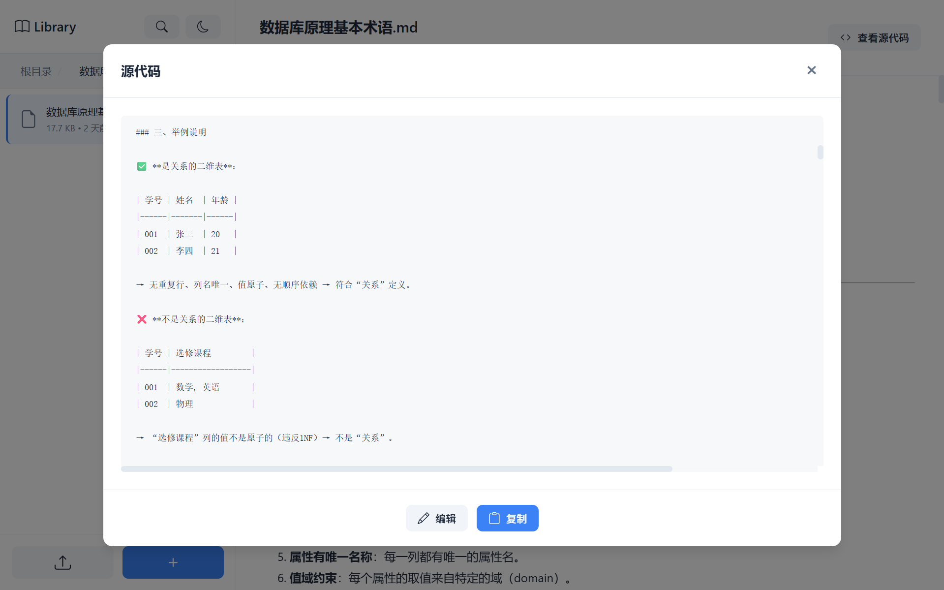 GitHub gallery image