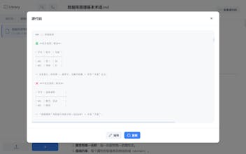GitHub gallery image