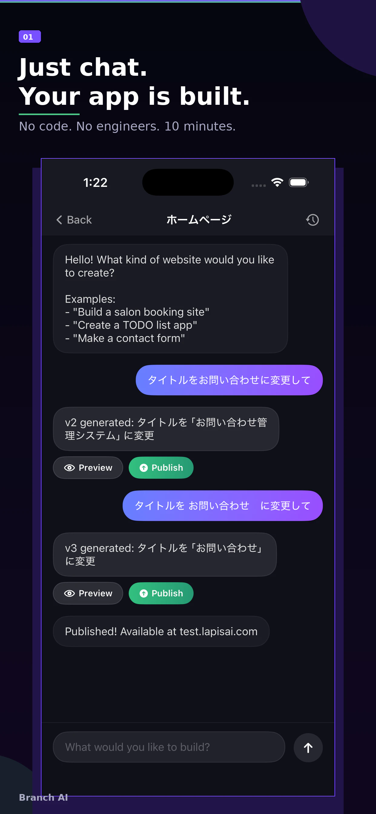 Branch AI screenshot 1