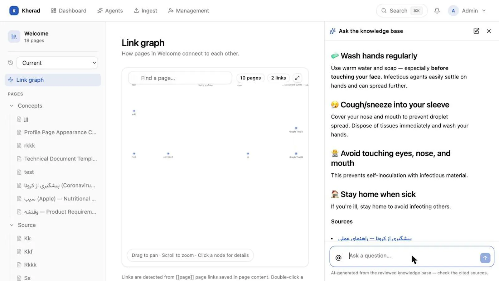 Kherad screenshot 10