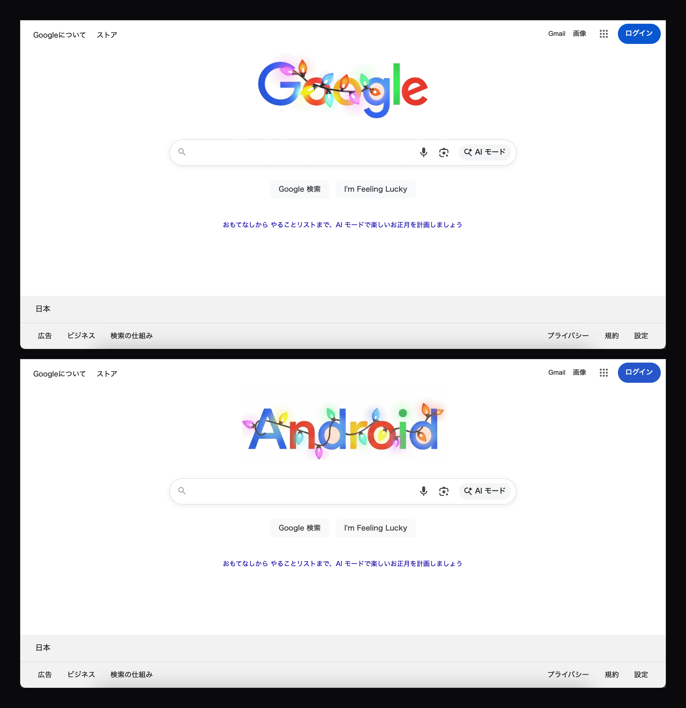 Rewords gallery image