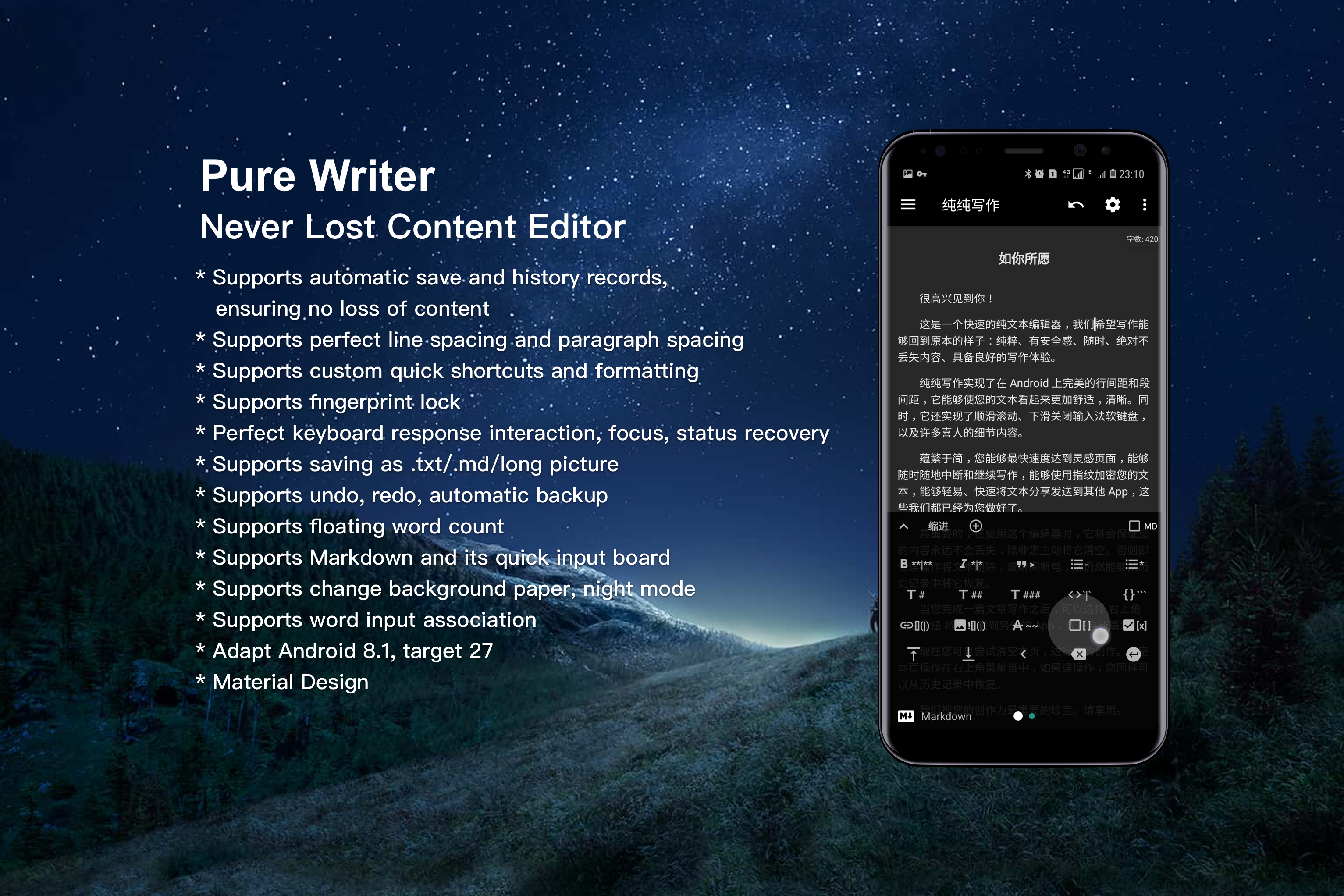 Pure Writer gallery image