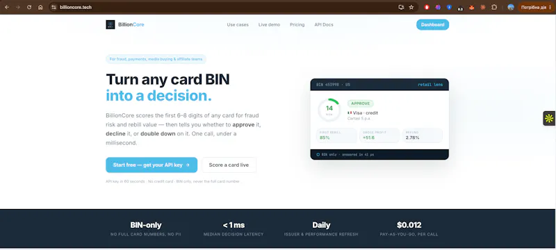 BillionCore screenshot 4