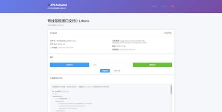 AI API Document Generation SDK gallery image
