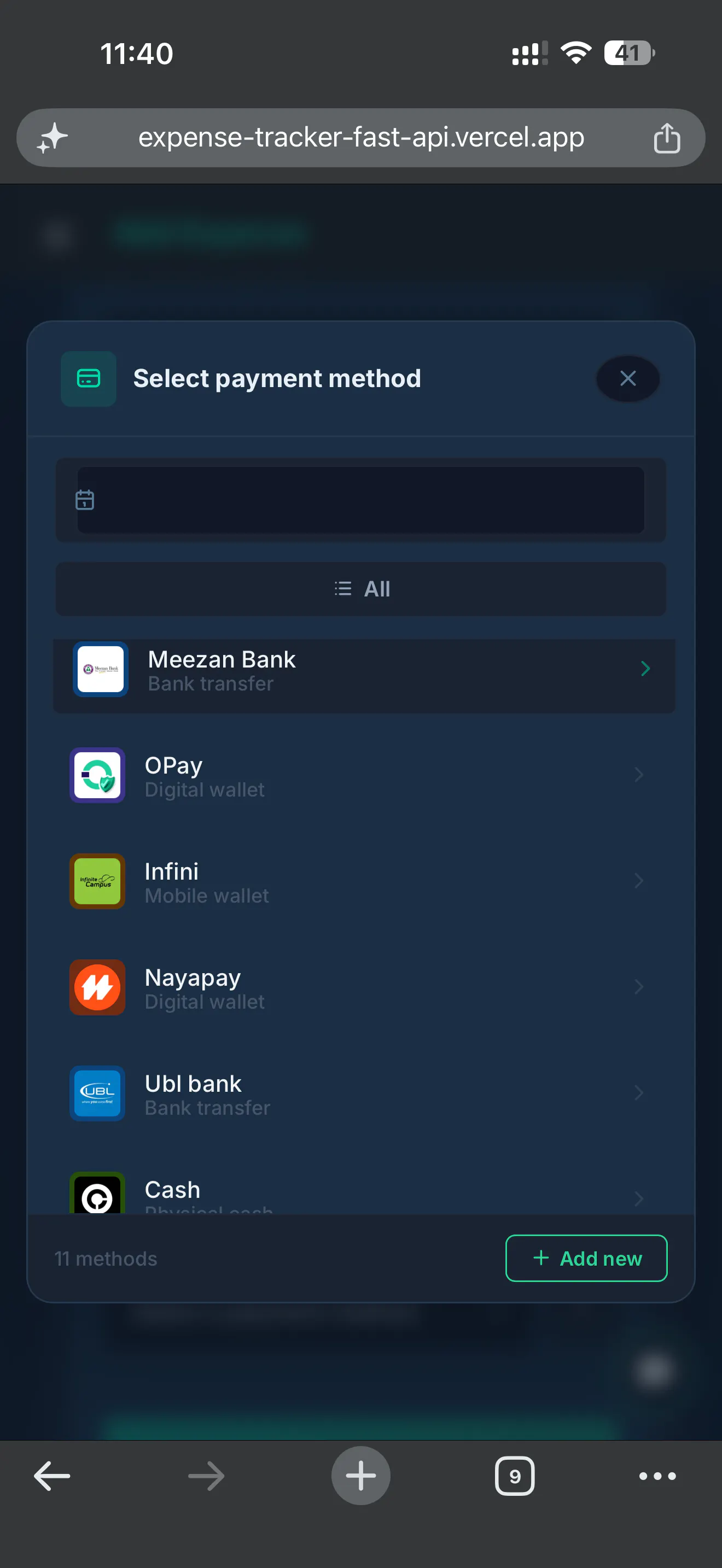 截图 4