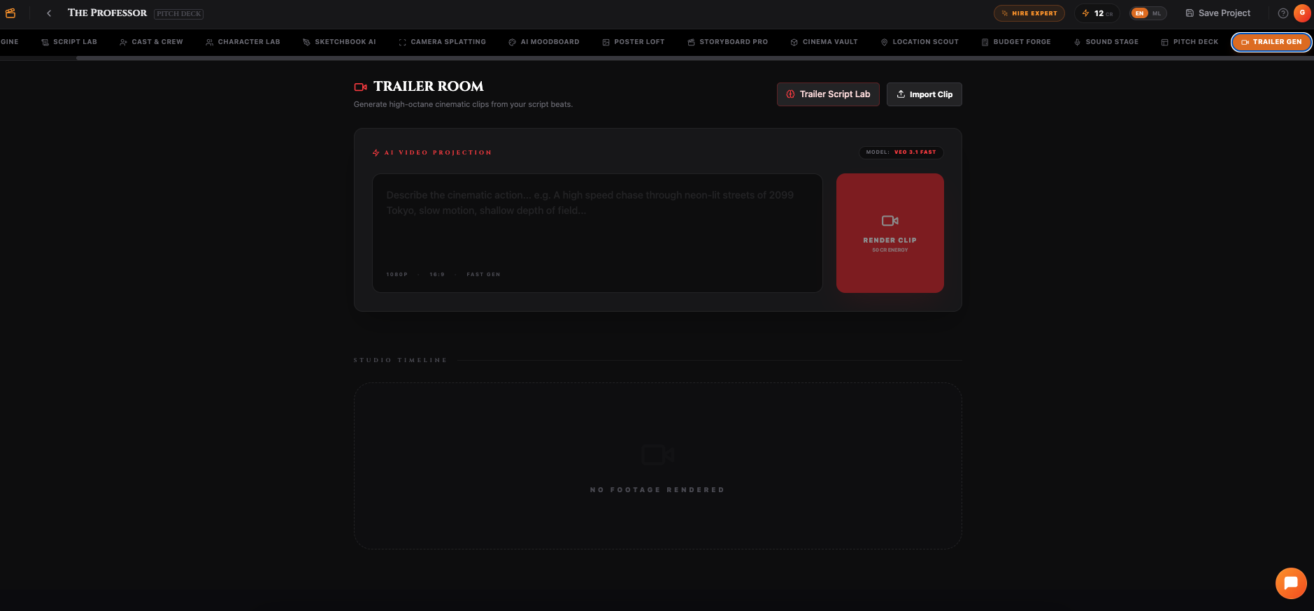AI Cinema Suite gallery image