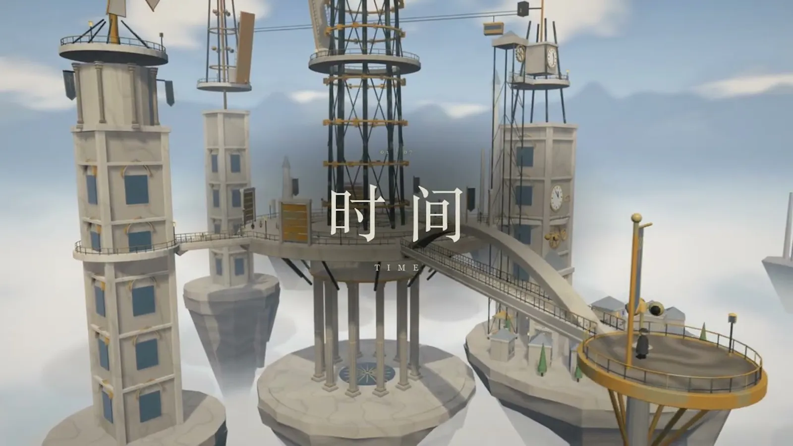 Impossible Spaces screenshot 1 (video preview)